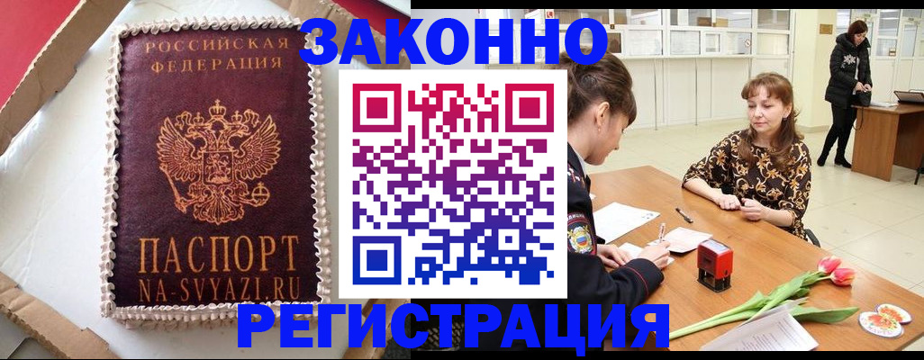 форма 3 в Новокузнецке